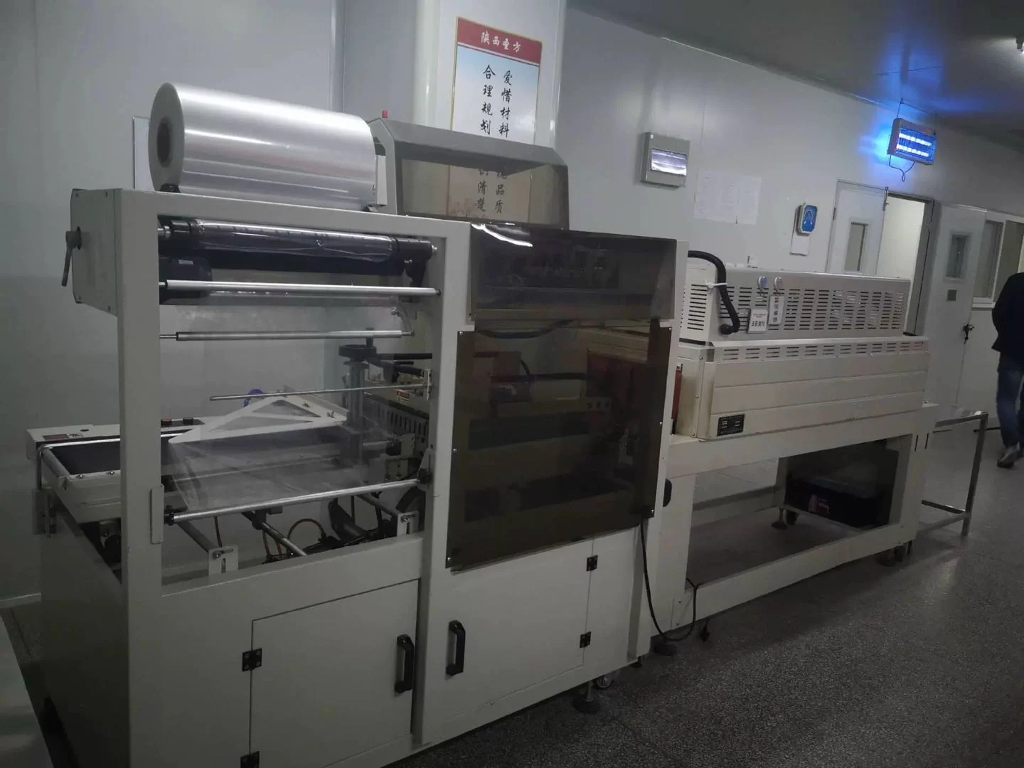 Shrink machine